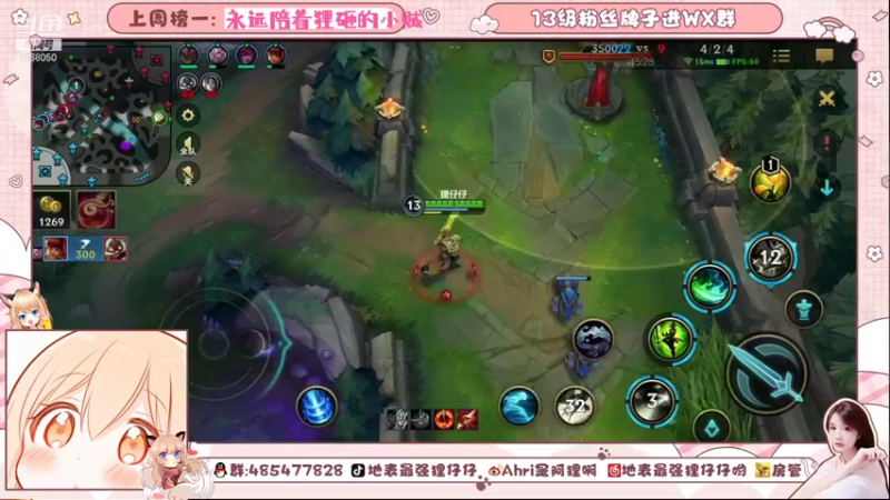 【2021-08-22 18点场】地表最强狸仔仔哟：开粉钻四倍亲密度~大家可以来升牌子哦~