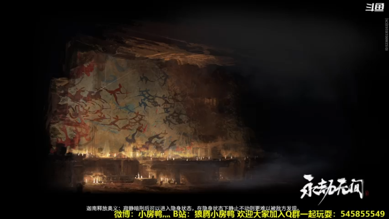 【2021-08-22 01点场】狼腾小房鸭：又是充满博弈的一天~