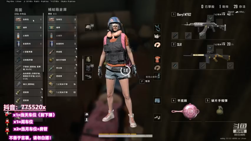 【2021-08-22 02点场】三岁是个大魔王呀i：【T/FPP有车位】万事不可退自信即巅峰