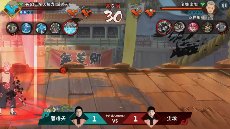 【2021-08-22 08点场】火影木叶电视台：【重播】 第20届无差别忍者格斗大赛