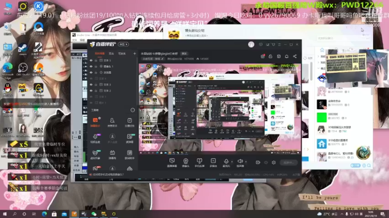 【2021-08-19 09点场】馒头超仙女哒：本周钻粉卡房管giegie们来呀