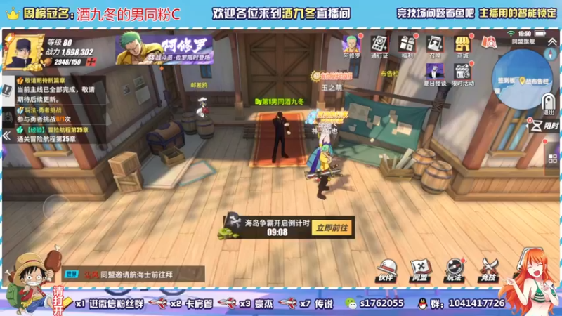 【2021-08-21 19点场】酒九冬：竞技场挨打的一天。