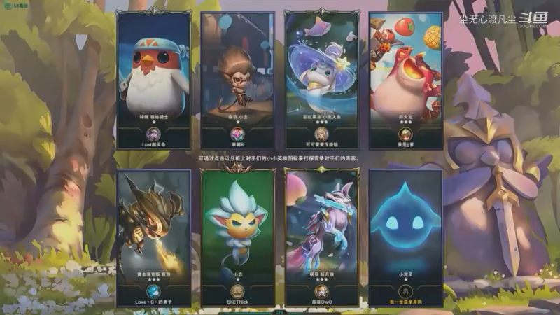 云顶炮灰无心被队友带飞