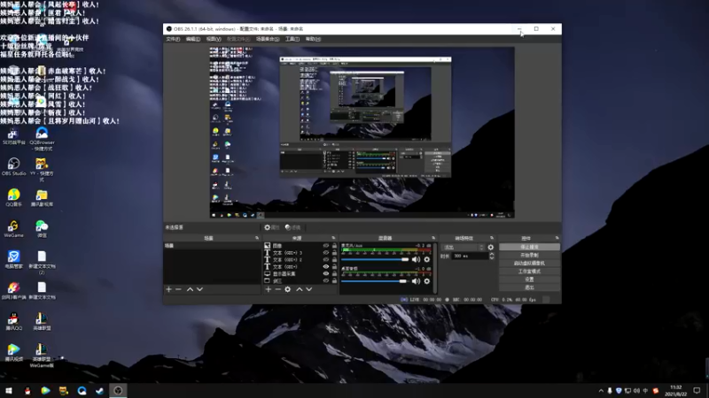 【2021-08-22 11点场】老薇恩恩：薇恩：祝大家天天开心，心想事成喔~