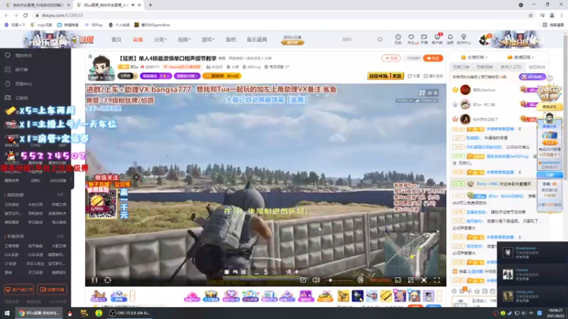 【2021-08-22 18点场】csgo沉默男孩：【沉默】恢复恢复