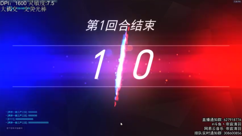 【2021-08-22 19点场】丶帝宸清羽：【清羽】高分半藏进来看射箭