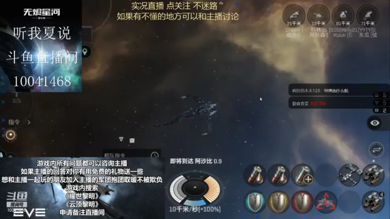 【2021-08-22 10点场】听我夏说：水很深，不需要花里胡哨，简单就好不忘初心