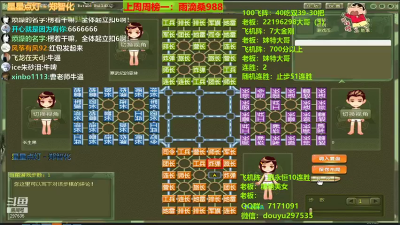 【2021-08-21 23点场】恶蚊子：感谢雨滴大哥开通了超帝，感恩感恩！！！