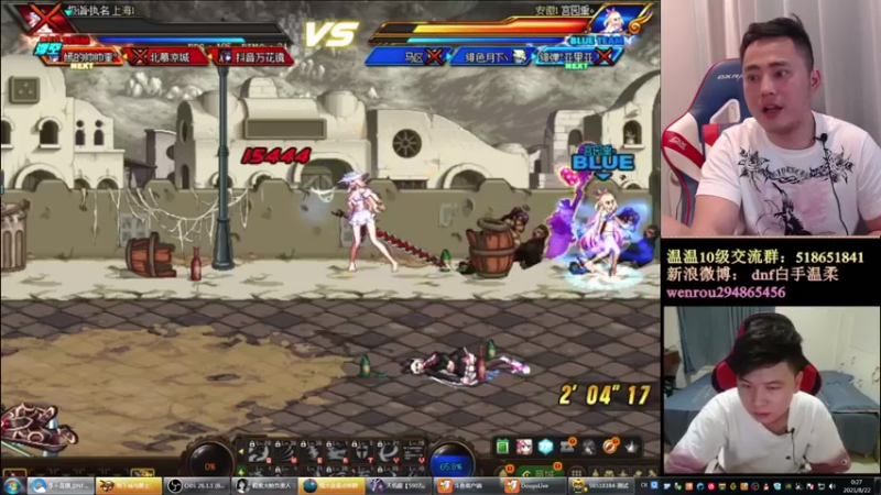 【2021-08-22 00点场】李永：顶级4V4，快乐点将