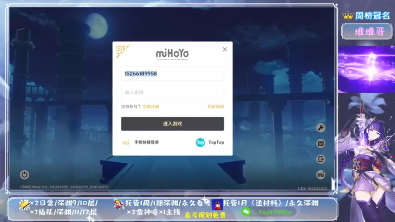 【2021-08-21 19点场】MKforever：你的专业定制规划帮肝师
