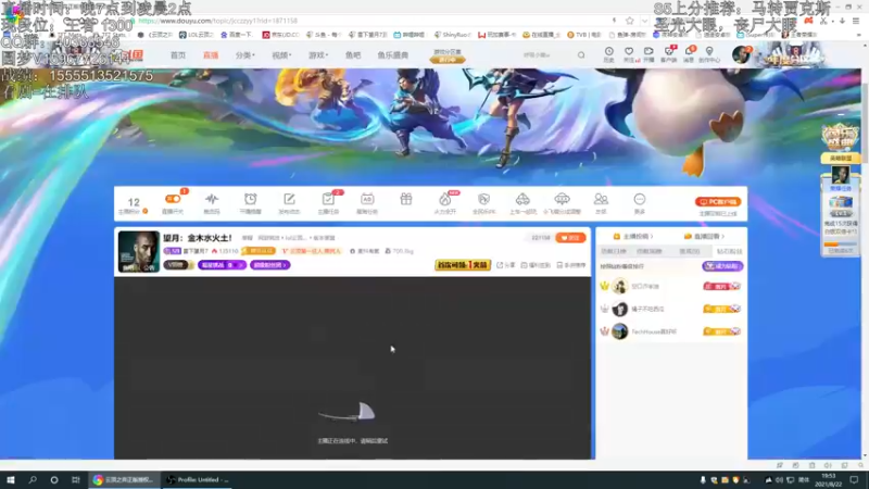 【2021-08-22 19点场】雪下望月7：望月：金木水火土！
