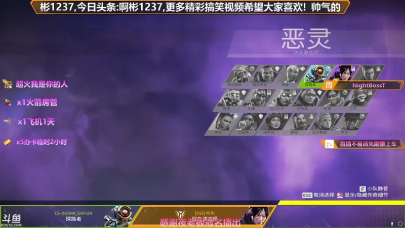 【2021-08-22 11点场】插秧王丶彬彬：莽夫车队（有车位）