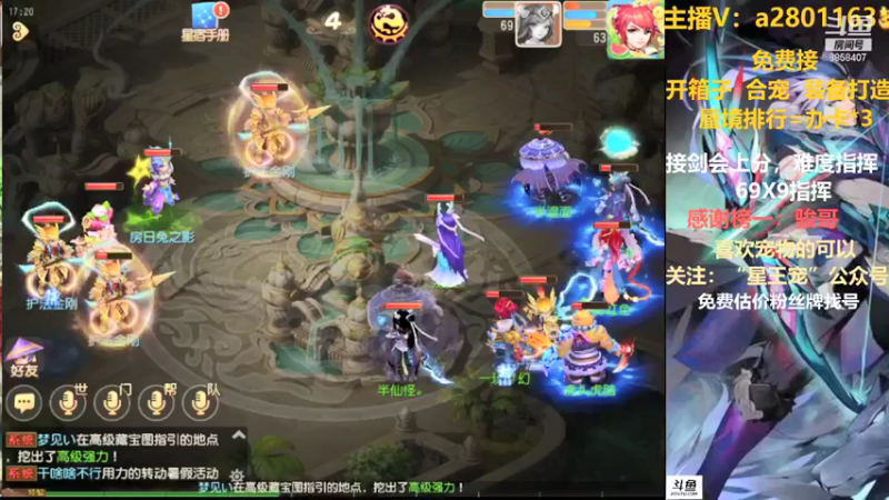 【2021-08-21 17点场】星王宠：8月新区：名动四方新区走一走