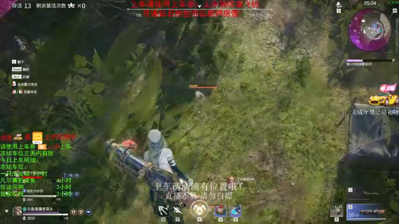 【2021-08-21 16点场】老枼头：欢迎上车！大小号随便打