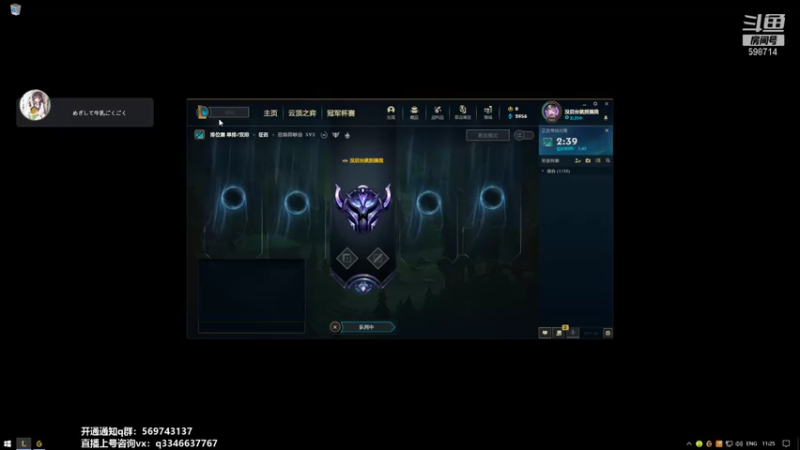 【2021-08-22 11点场】小君盖伦King：上单盖伦排位~