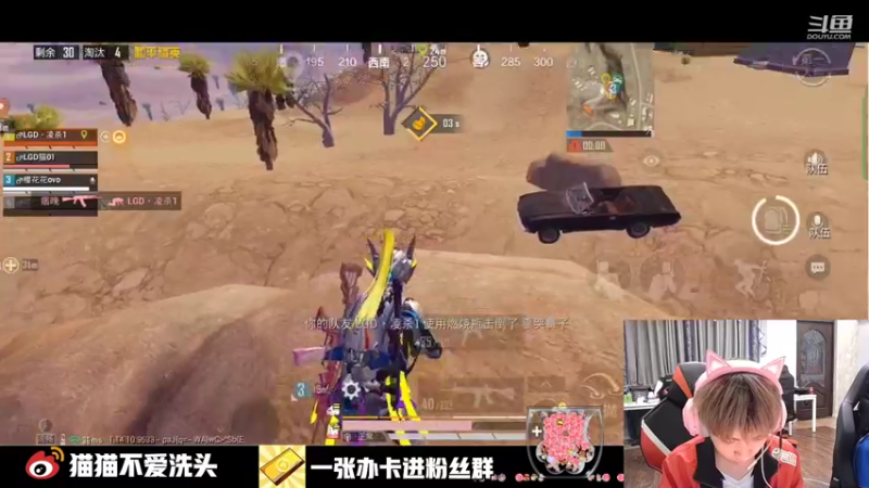 【2021-08-22 00点场】LGD猫猫：嘿嘿哈哈嘿嘿9410585