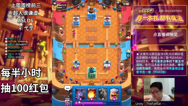 【2021-08-22 21点场】超人JAX解说：人生何时不抗压