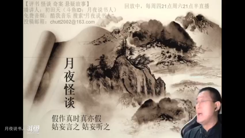 【怪谈】柔弱无骨的男人.叁