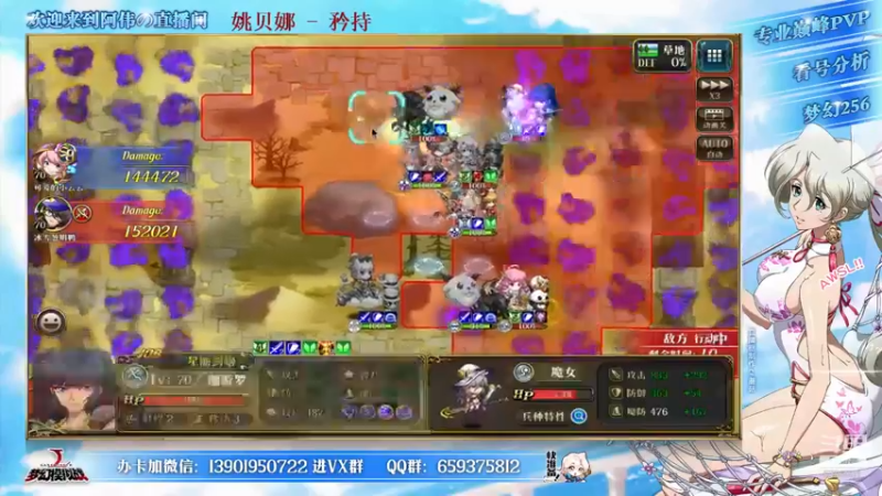 【2021-08-21 20点场】炎帝欧光：非酋怎么抽魔马池子。。。变天了呀