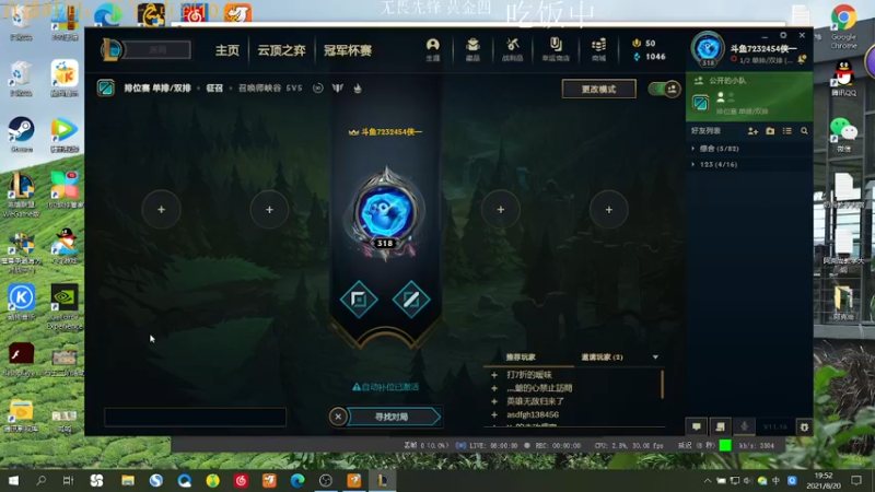 【2021-08-20 19点场】侠侠一：齐天大圣！ 7232454