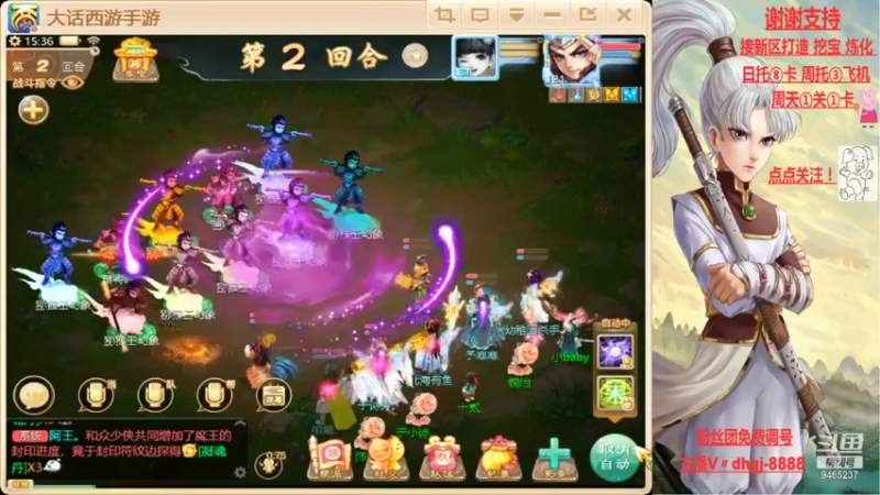 【2021-08-19 15点场】黑糖真猪：愿你有所收获