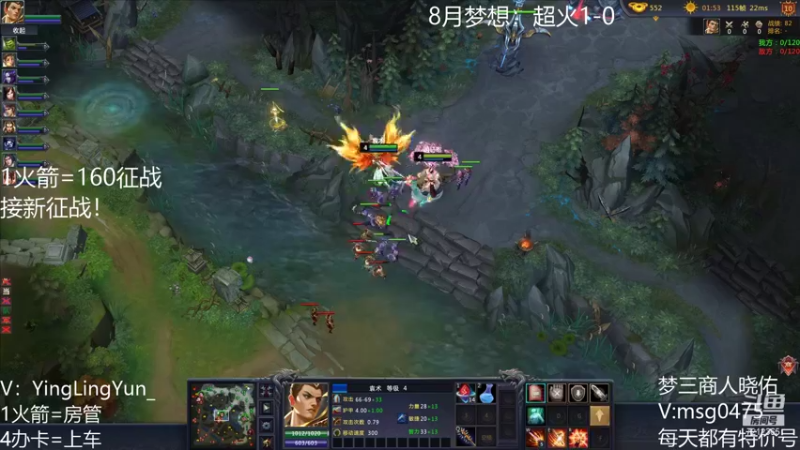 【风起小颖 梦三国2】2021-08-22 11:52:11-2021-08-22 12:07:12