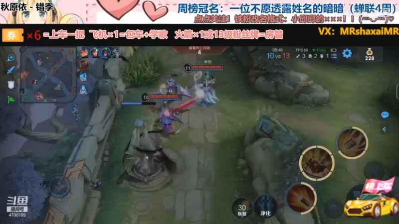 孙尚香2