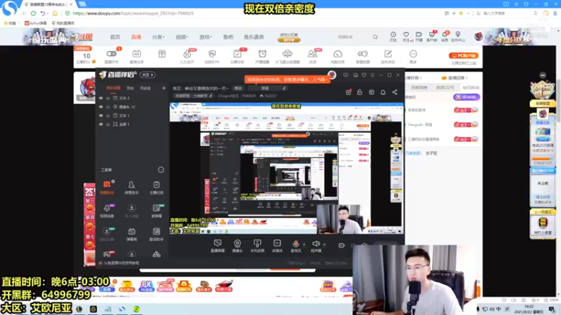 【2021-08-22 19点场】Chogod虫王：虫王：峡谷又是闹虫灾的一天~
