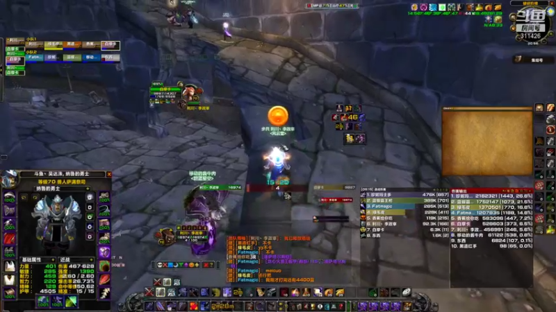 【魔兽TBC怀旧服】泄怒高手小二坑卡拉赞2