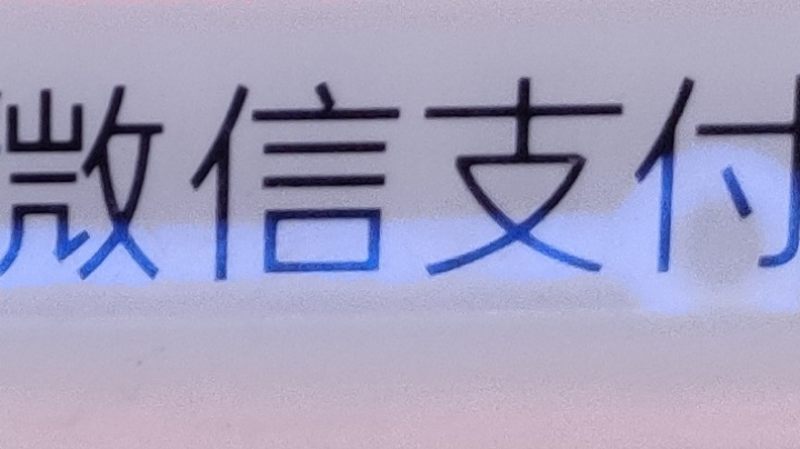 快乐的小船APM210