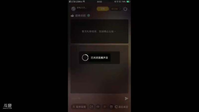 【2021-08-21 20点场】旱鸭子开驱逐：旱鸭子开驱逐的直播间