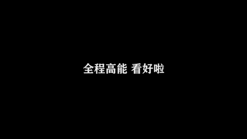 司马懿的魅力