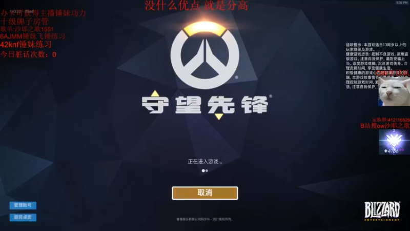 【2021-08-21 17点场】沙耶之歌5418：国服第一个4700锤妹！
