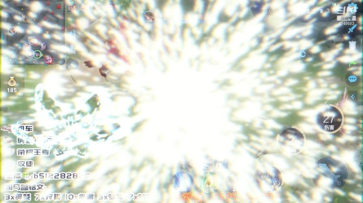 蓝羽日常带粉