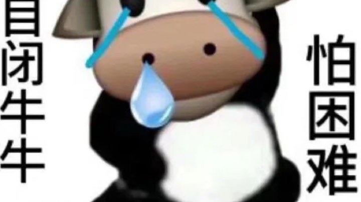 咳