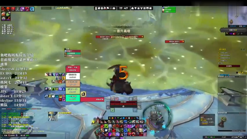 【王科长】高塔 23+1 崩裂火山残暴