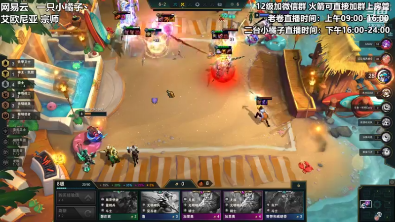【2021-08-22 18点场】卷子丶：今天要上大分~~~！！！