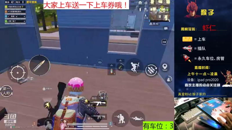【2021-08-22 14点场】是猴子不是Monkey：周日记得清一下背包的荧光棒哦