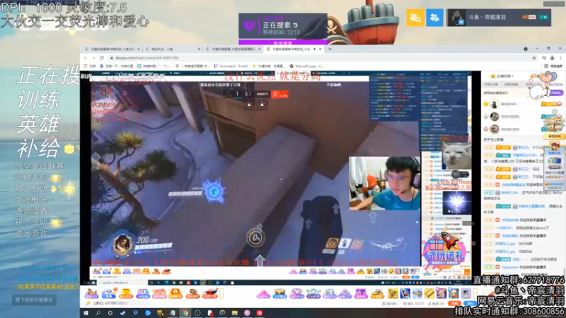 【2021-08-21 23点场】丶帝宸清羽：【清羽】高分半藏进来看射箭