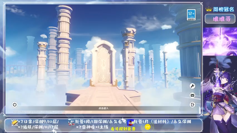 【2021-08-21 10点场】MKforever：你的专业定制规划帮肝师