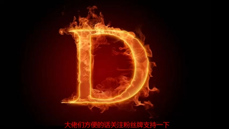 【2021-08-21 11点场】老空大：公测攻略教学一起玩