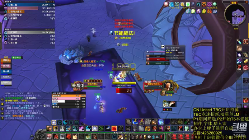 【2021-08-17 15点场】黑手丶大酋长：T5门任务8/9,准毕业7/9