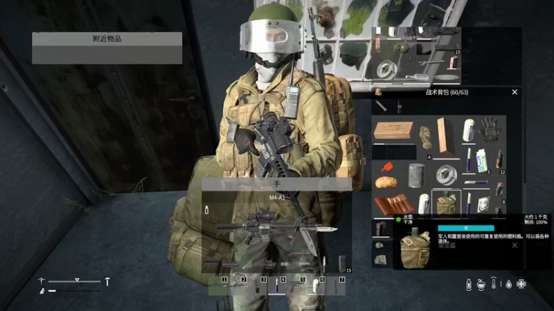 【2021-08-22 03点场】马帮行者：DAYZpc官服老兵回归三人行