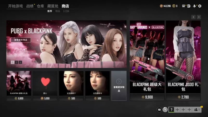 【2021-08-22 15点场】琼斯小卫：中元鬼节惊魂~胆小勿入