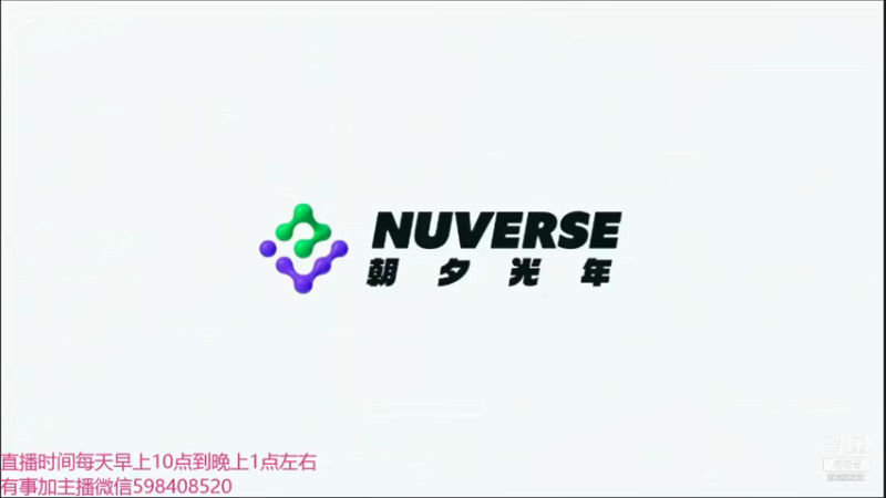 【2021-08-21 15点场】季末入云丶：航海王热血航线我回来了