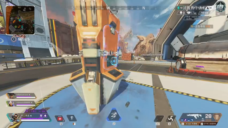 #apex英雄 #网络游戏 #打派派 恰鸡之旅第八十九弹