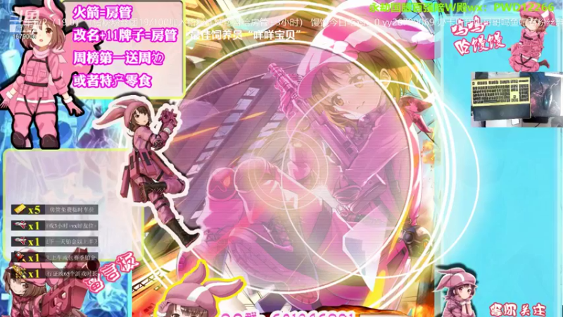 【2021-08-18 22点场】馒头超仙女哒：本周钻粉卡房管giegie们来呀