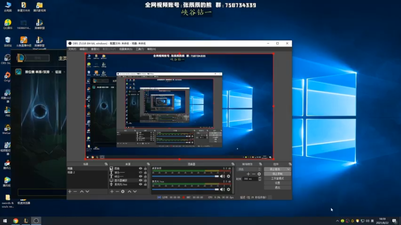 【2021-08-22 18点场】熊王c：熊王c：一天不越塔浑身不舒服