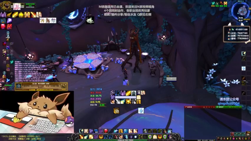 【2021-08-21 12点场】哈士城：【清水团】M统御，茫茫多的团QAQ