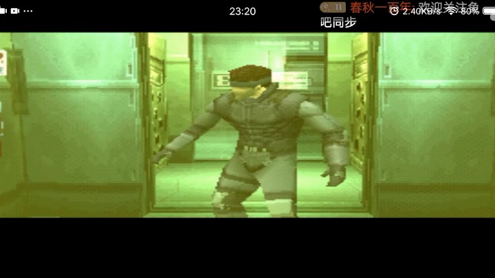 PS1经典，合金装备索利德，机关
